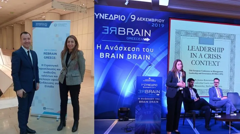 REBRAIN Greece Talent Acquisition