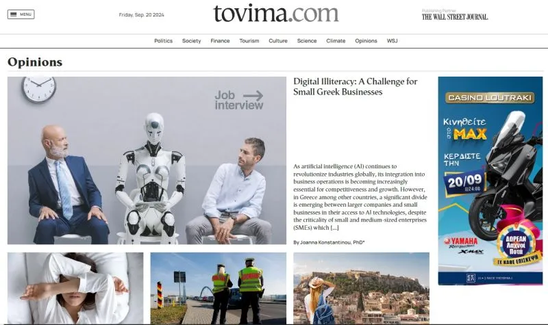 To Vima Article on Digital Illiteracy